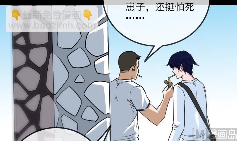 第259话 画虫20