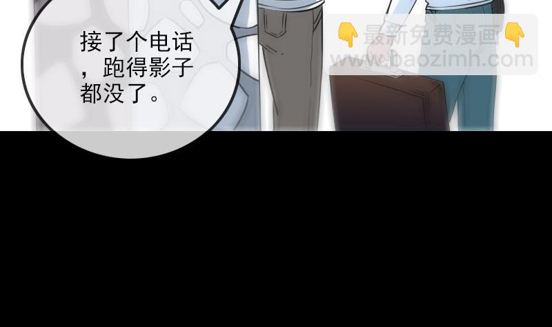 第259话 画虫21