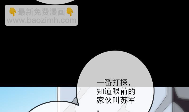 第259话 画虫25