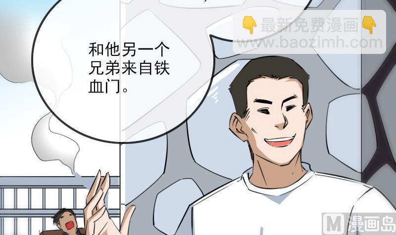 第259话 画虫26