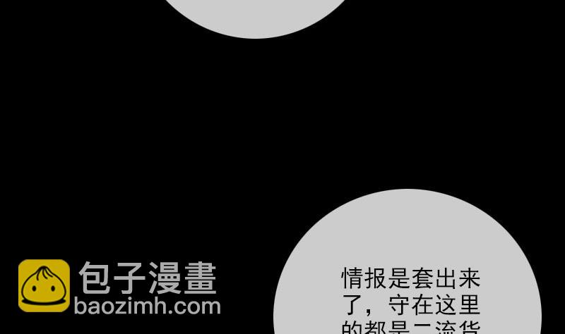 第259话 画虫28