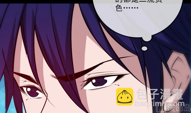 第259话 画虫29