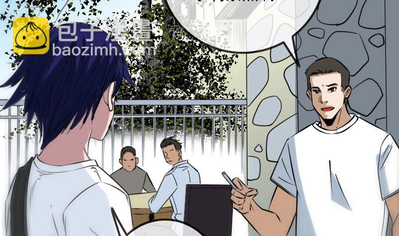 第259话 画虫3