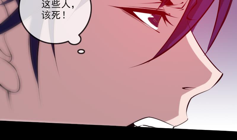 第259话 画虫36