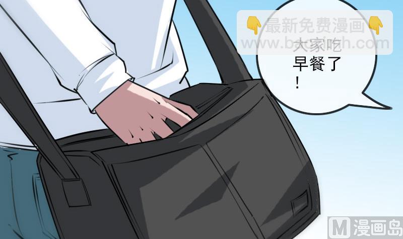 第259话 画虫38