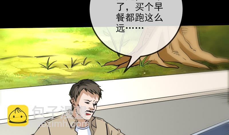 第259话 画虫40