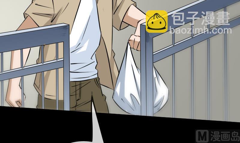 第259话 画虫41