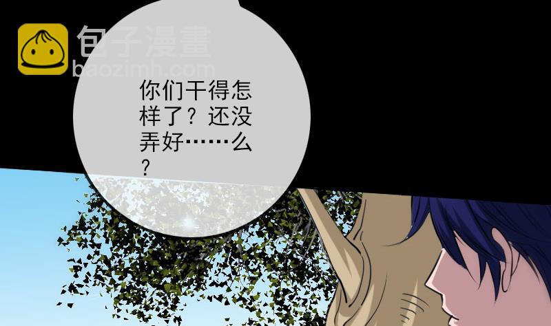 第259话 画虫42