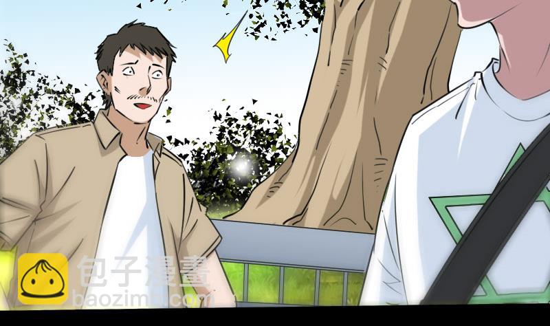 第259话 画虫43