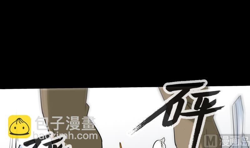 第259话 画虫44