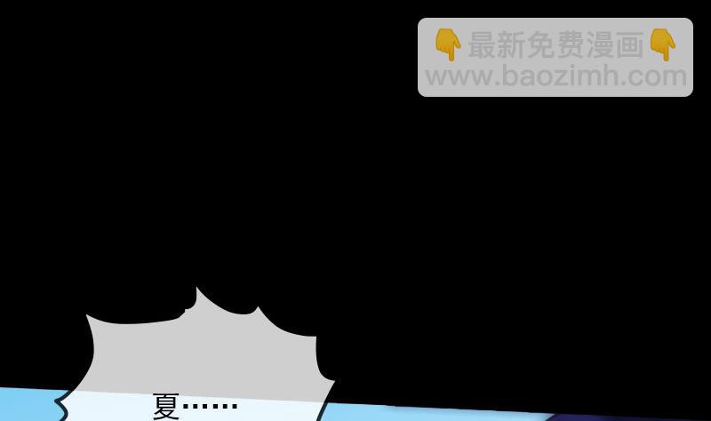 第259话 画虫46
