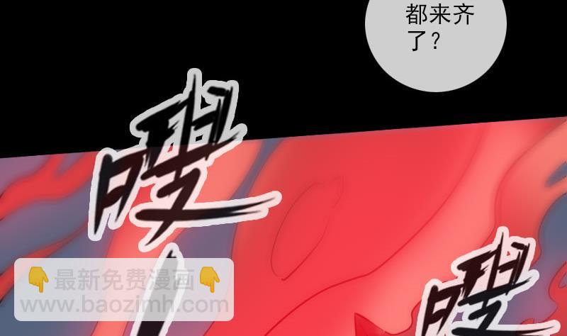 第259话 画虫49