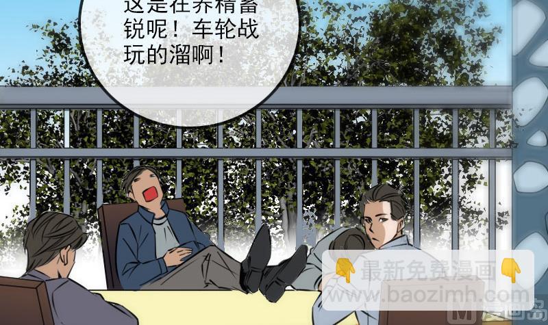 第259话 画虫5