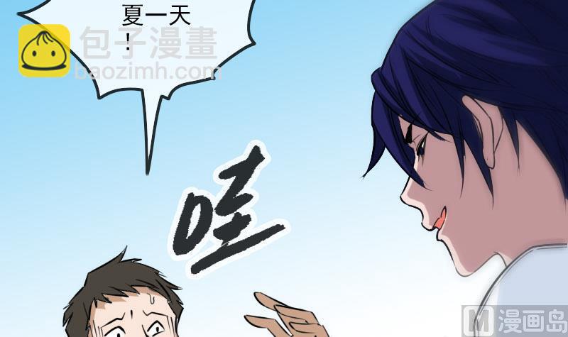 第259话 画虫51