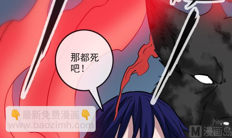第259话 画虫54