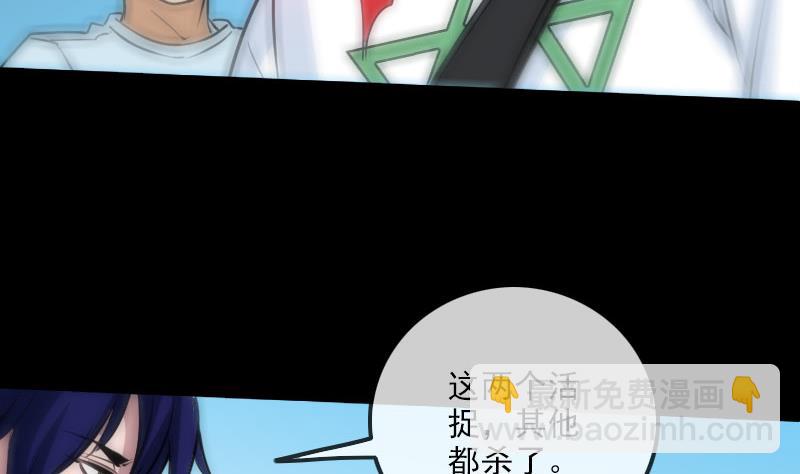 第259话 画虫56