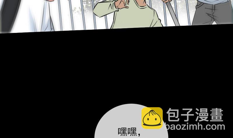 第259话 画虫58