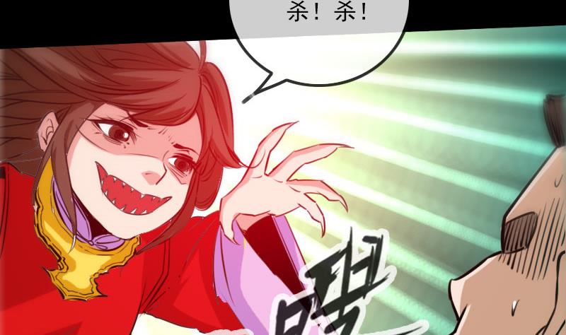 第259话 画虫59