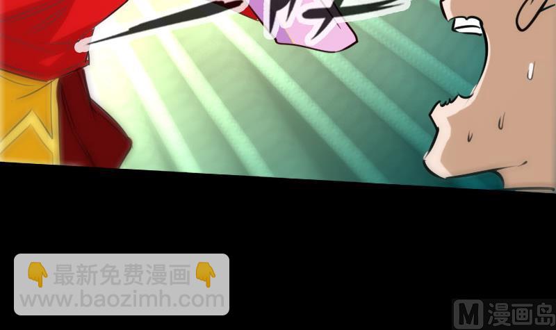 第259话 画虫60
