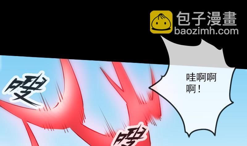第259话 画虫61