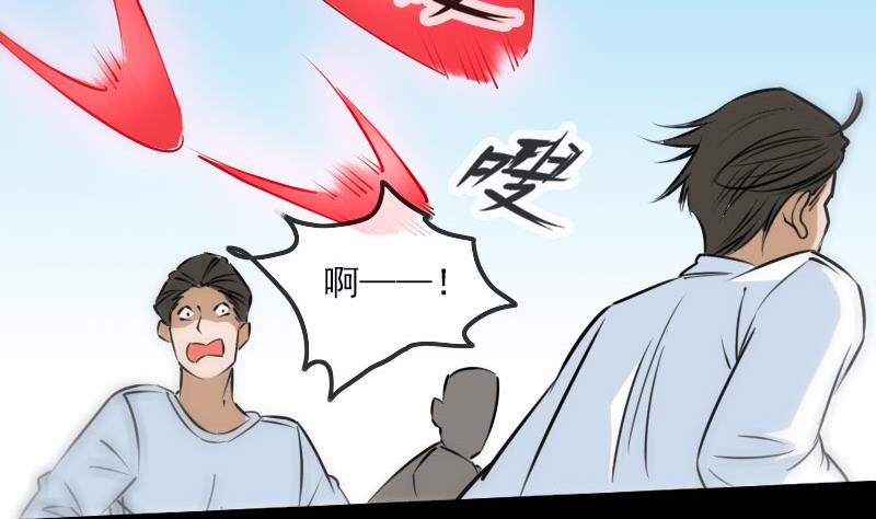 第259话 画虫62
