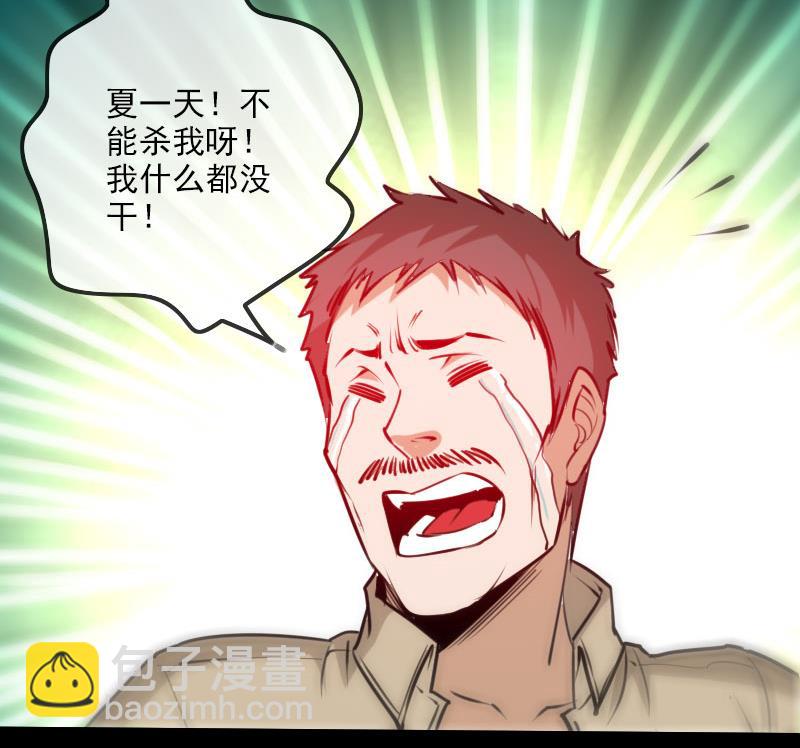 第259话 画虫64