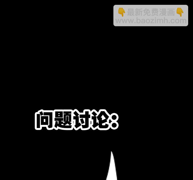 第259话 画虫65
