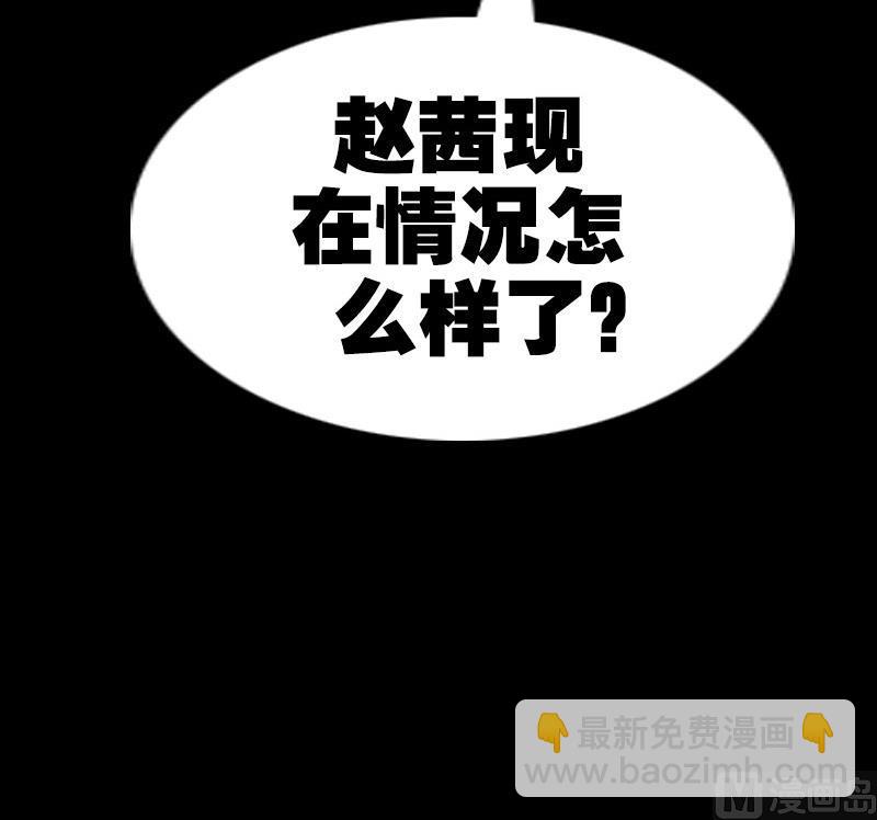 第259话 画虫66