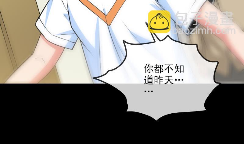 第260话 解药13