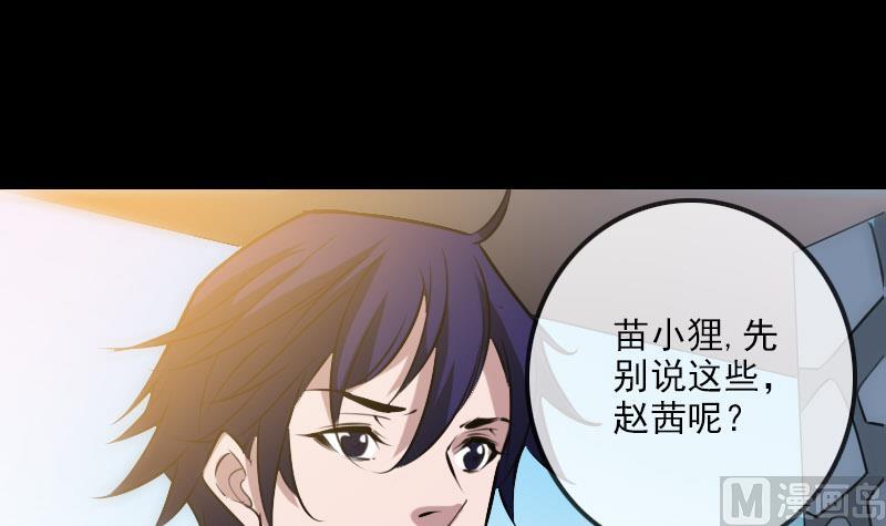 第260话 解药14