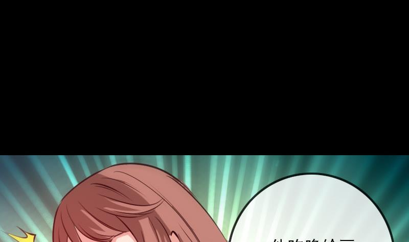 第260话 解药16