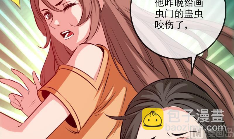 第260话 解药17