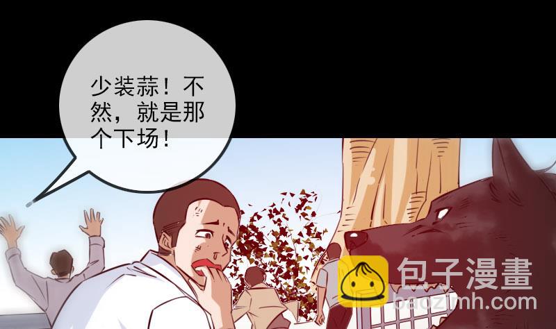 第260话 解药24
