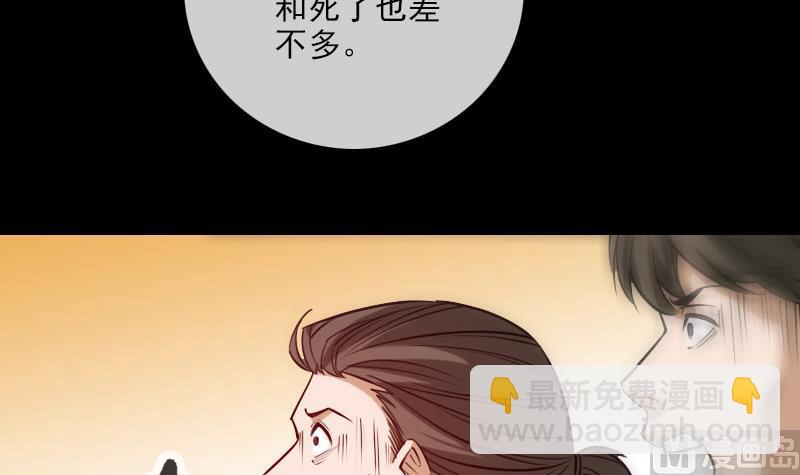 第260话 解药26