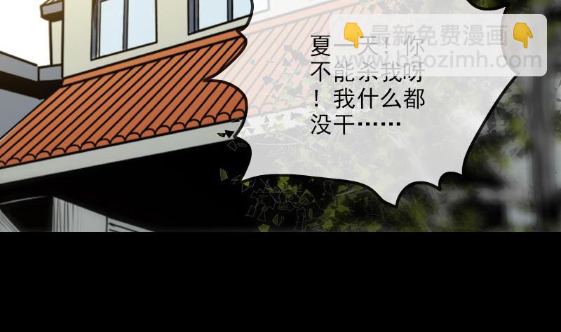 第260话 解药3