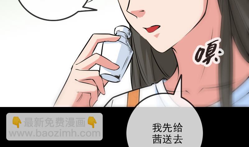 第260话 解药31