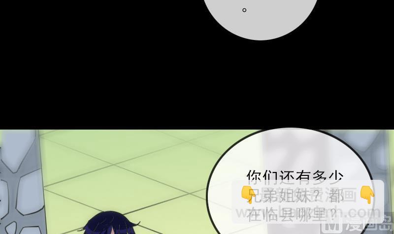 第260话 解药32