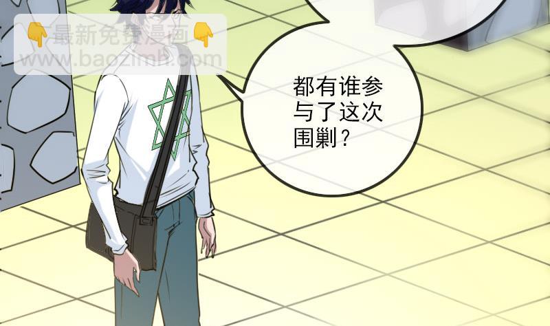第260话 解药33