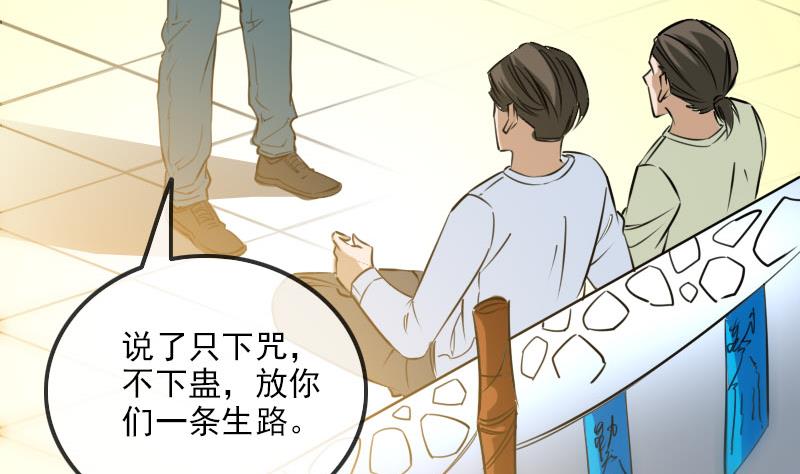 第260话 解药34