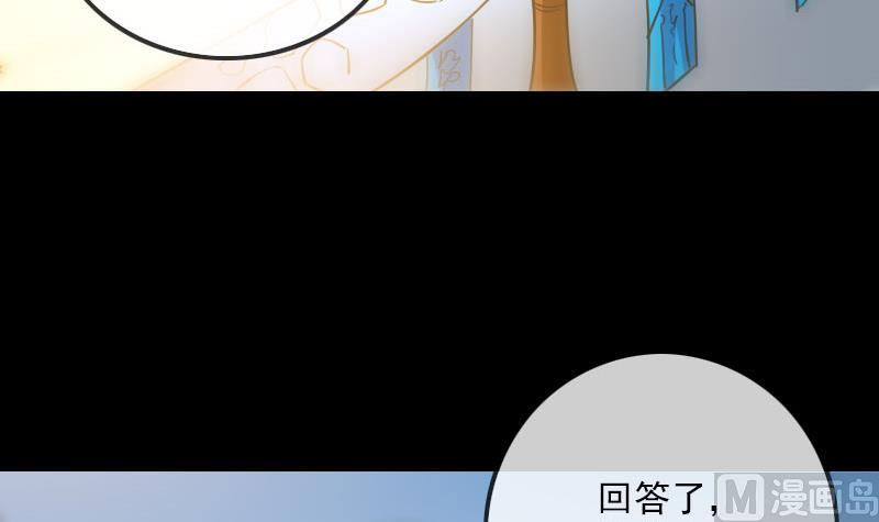 第260话 解药35