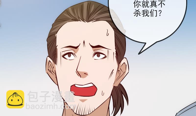 第260话 解药36
