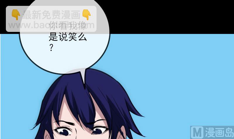 第260话 解药38