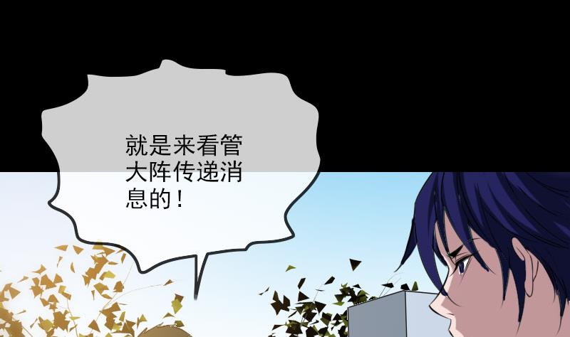 第260话 解药4