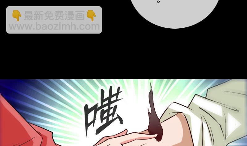 第260话 解药40