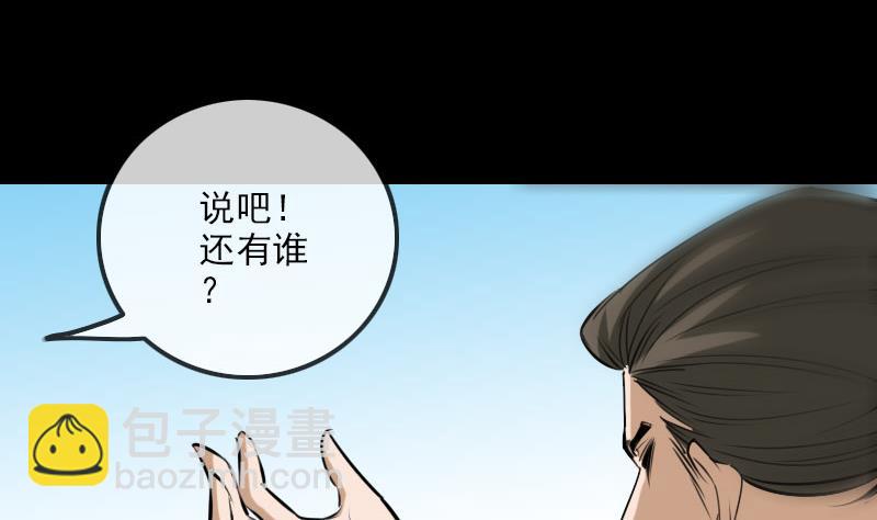 第260话 解药42