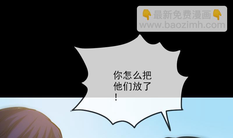 第260话 解药49