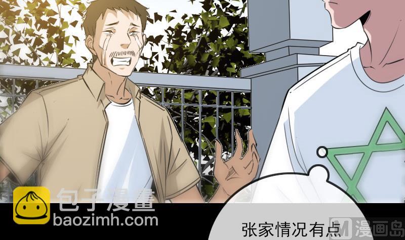 第260话 解药5