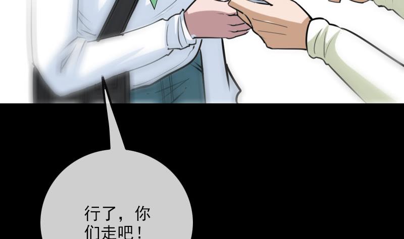 第260话 解药50