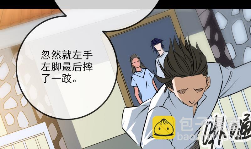 第260话 解药58