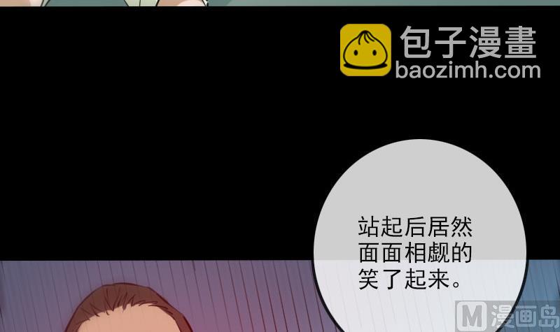 第260话 解药60